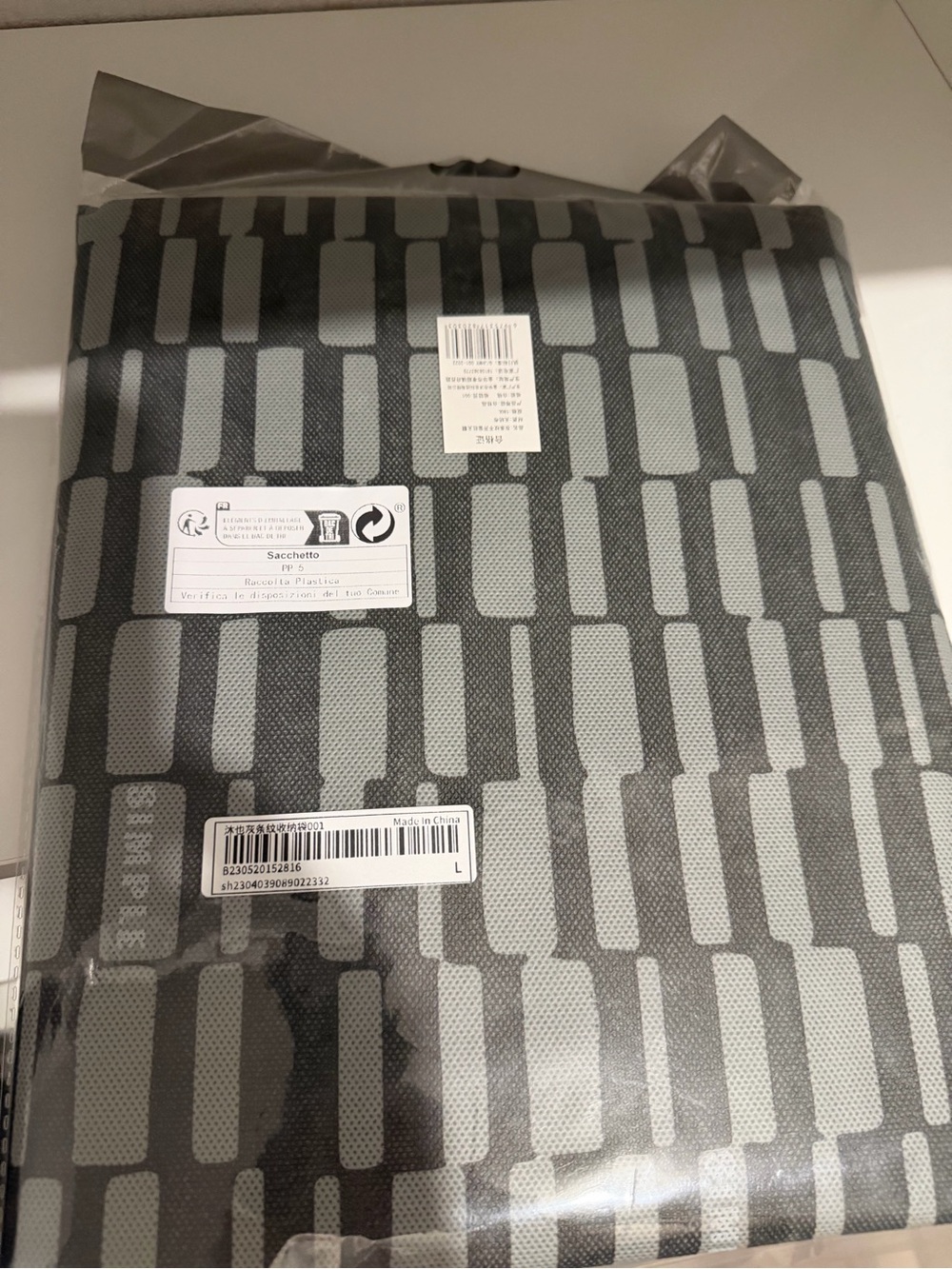 Foldable Clothes Storage Bin, Geometric Print Non‑Woven Fabric. Zippered
